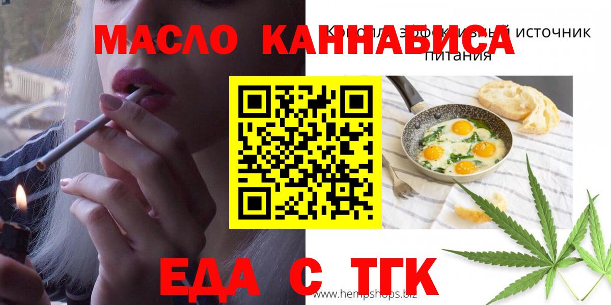 Батайск  Канабис  МДМА  Alpha-PVP СОЛЬ кристаллы  Меф МЯУ МЯУ кристаллы  Вход с VPN  Кокаин 