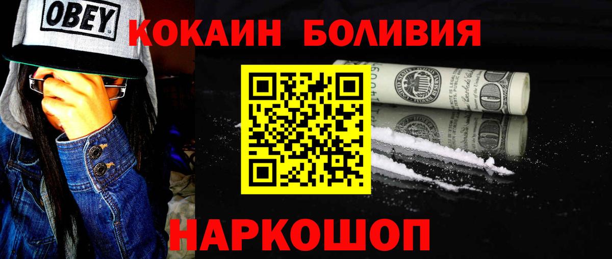 ГАШ Батайск