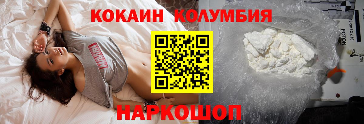 Батайск  Кокаин Fish Scale  Вход с VPN  COCAIN Боливия 