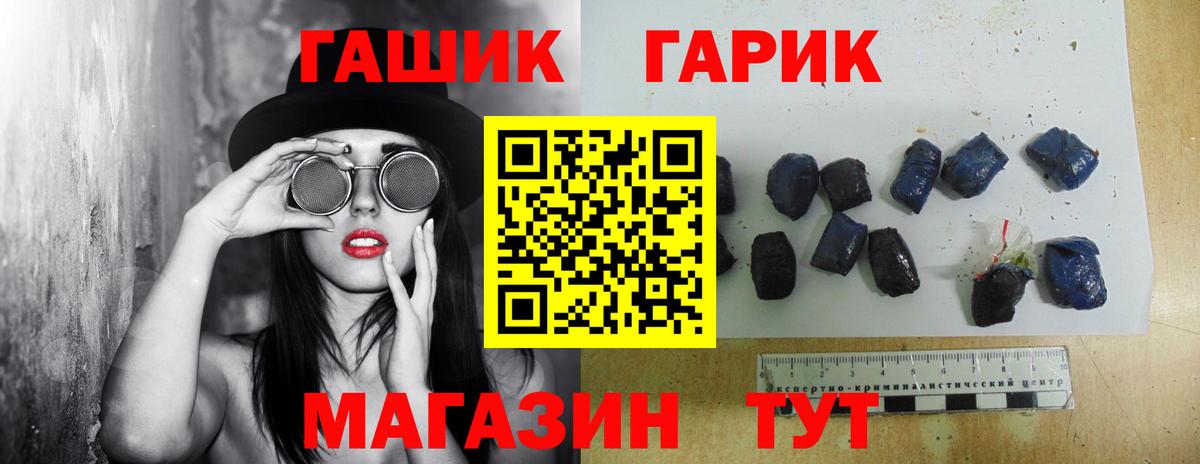 ГАШ индика сатива Батайск