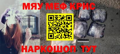 альфа пвп VHQ Аргун