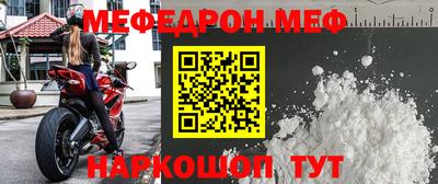 альфа пвп VHQ Аргун