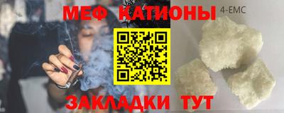 альфа пвп VHQ Аргун