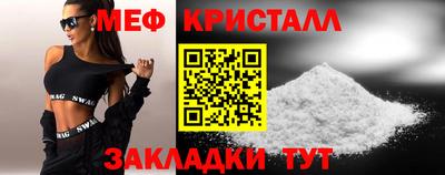 марки nbome Апрелевка