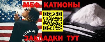 альфа пвп VHQ Аргун