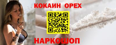 марки nbome Апрелевка