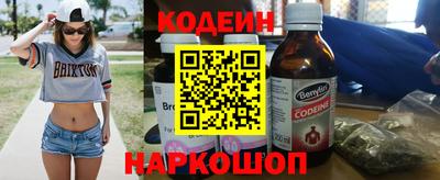 мефедрон VHQ Апшеронск