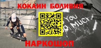 альфа пвп VHQ Аргун