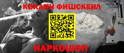 марки nbome Апрелевка