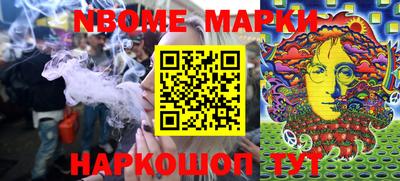 альфа пвп VHQ Аргун