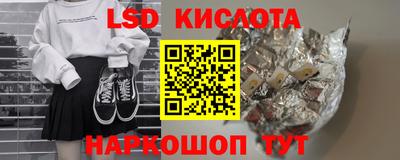 мефедрон VHQ Апшеронск