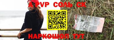 марки nbome Апрелевка