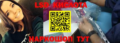 мефедрон VHQ Апшеронск