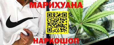 марки nbome Апрелевка