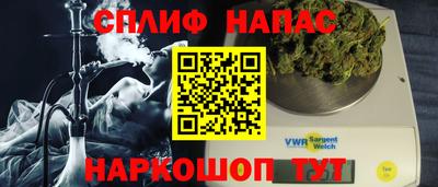 мефедрон VHQ Апшеронск