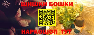 мефедрон VHQ Апшеронск
