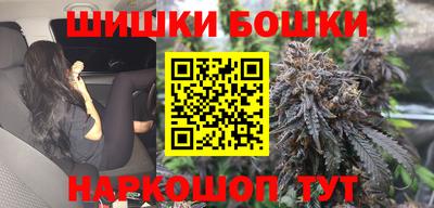 марки nbome Апрелевка