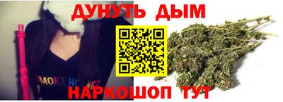 мефедрон VHQ Апшеронск