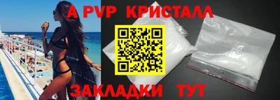 мефедрон VHQ Апшеронск