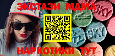 мефедрон VHQ Апшеронск