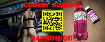 марки nbome Апрелевка