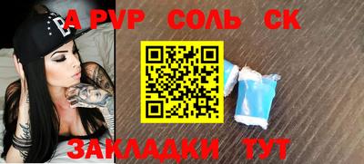 мефедрон VHQ Апшеронск