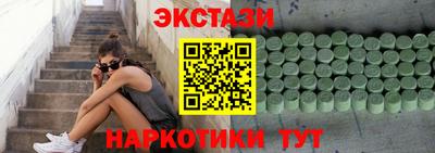 мефедрон VHQ Апшеронск