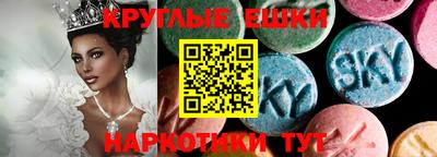 мефедрон VHQ Апшеронск