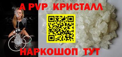 альфа пвп VHQ Аргун