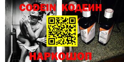 альфа пвп VHQ Аргун