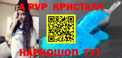 марки nbome Апрелевка