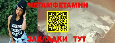 марки nbome Апрелевка