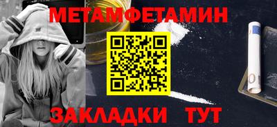 альфа пвп VHQ Аргун