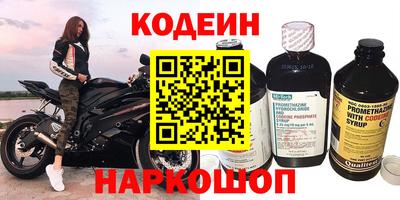 альфа пвп VHQ Аргун