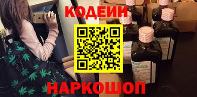 мефедрон VHQ Апшеронск