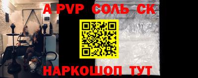 мефедрон VHQ Апшеронск