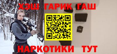 мефедрон VHQ Апшеронск
