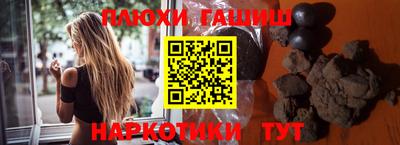 марки nbome Апрелевка