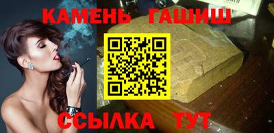 альфа пвп VHQ Аргун