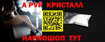 марки nbome Апрелевка