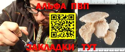 мефедрон VHQ Апшеронск
