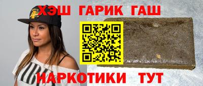 марки nbome Апрелевка