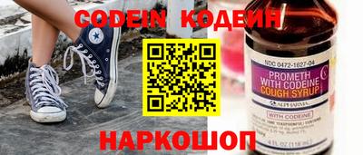 альфа пвп VHQ Аргун