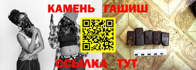 марки nbome Апрелевка