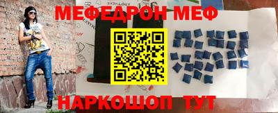 марки nbome Апрелевка