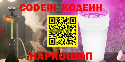 марки nbome Апрелевка