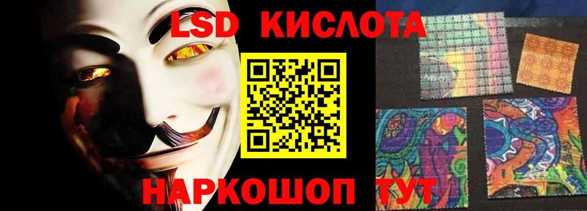 Батайск  ЛСД экстази ecstasy  Вход с VPN 