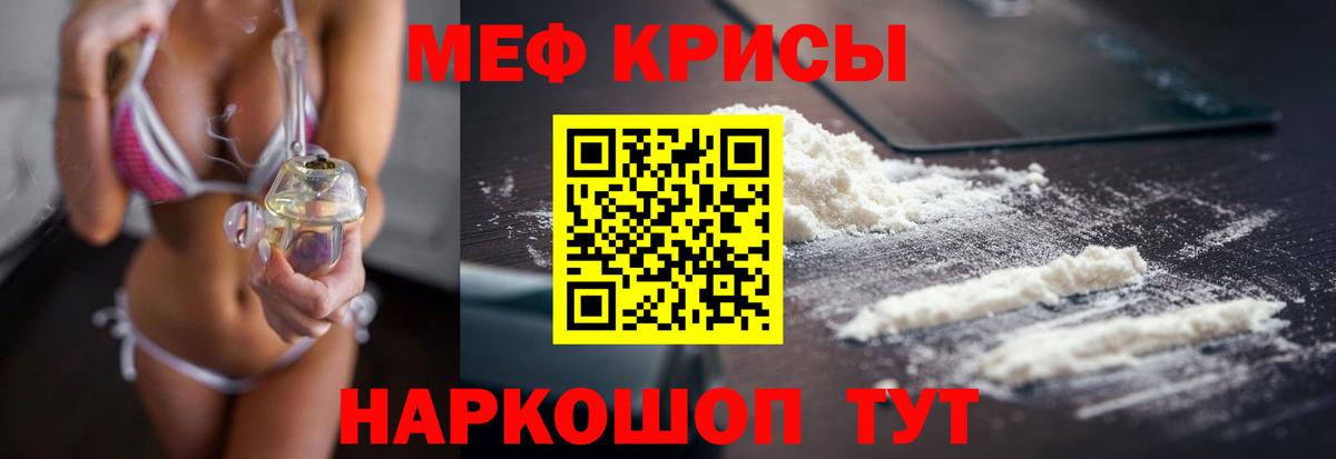 Батайск  купить  сайты  Вход с VPN  Мефедрон  МЯУ-МЯУ VHQ  Мефедрон кристаллы 