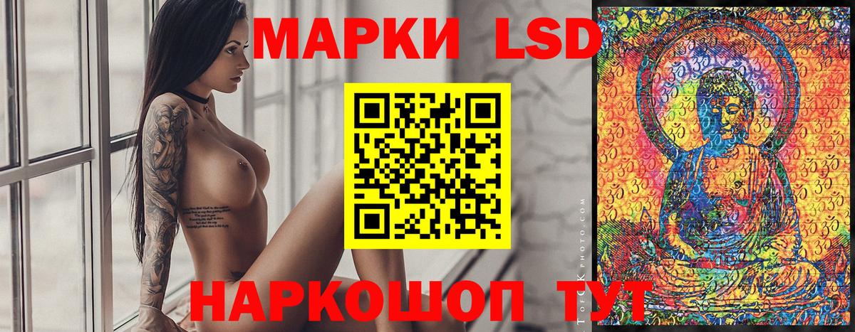 Батайск  Марки NBOMe 1,8мг  Марки NBOMe 1,8мг  Вход с VPN 