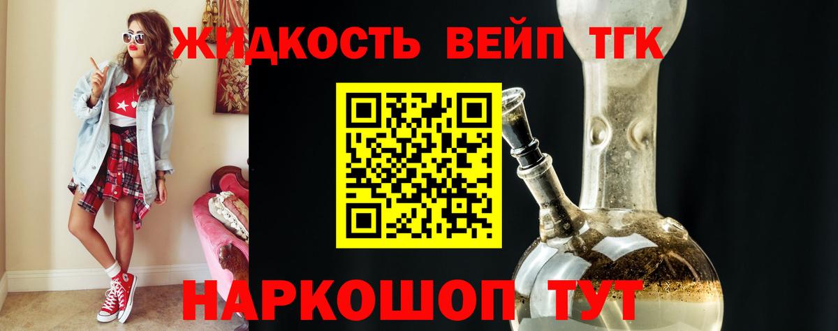 ТГК Wax Батайск
